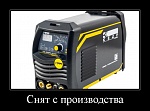     TIG-200PN AC/DC